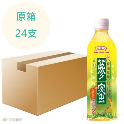 鴻福堂 花旗蔘蜜 500ml x24支 原箱